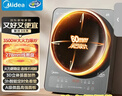 美的（Midea）凹灶电磁炉大火力电陶炉家用3500W大功率火锅炉炒菜锅烧水十档火力60MM深凹面35DC10 实拍图