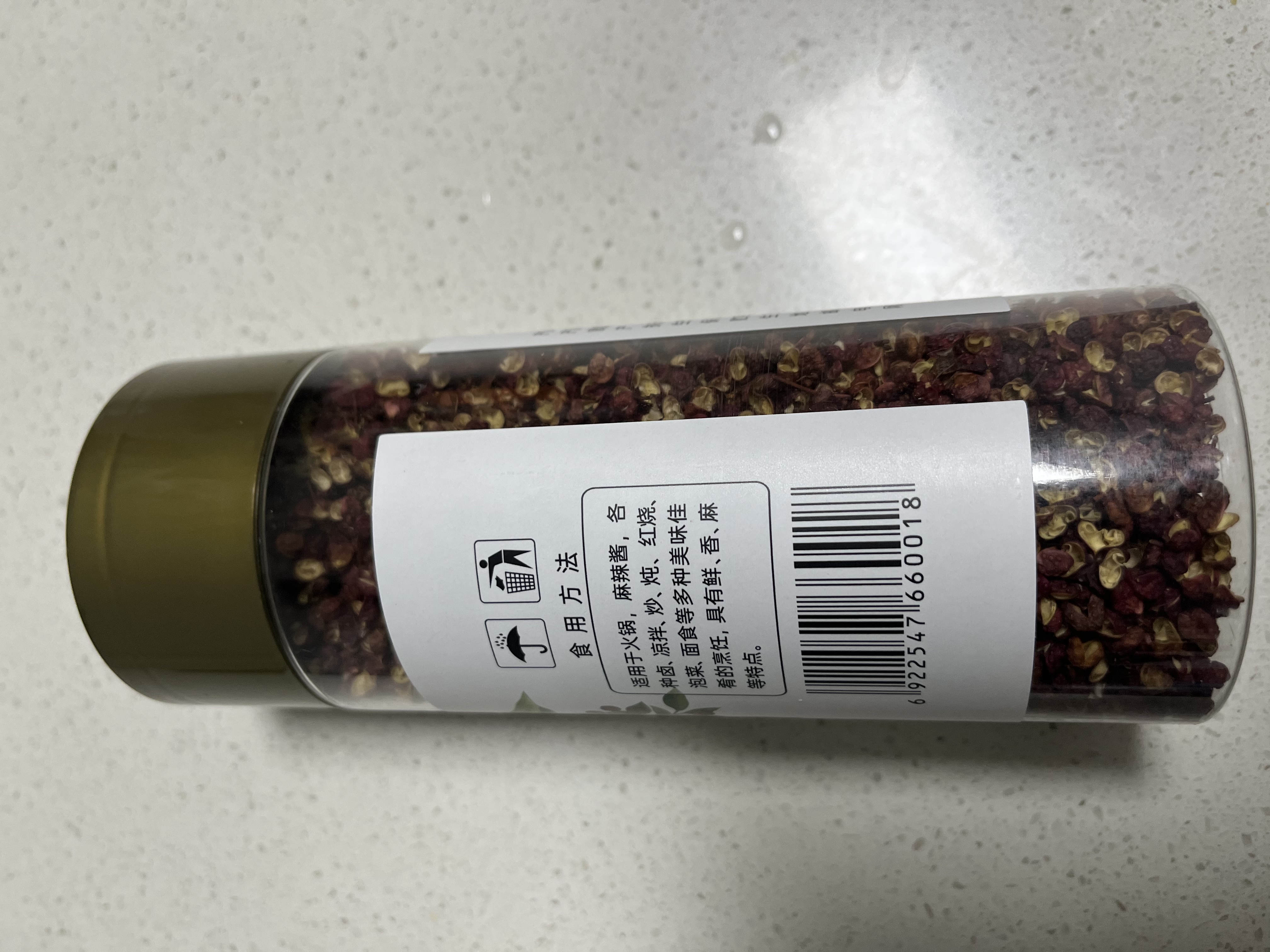 川珍一级红花椒110g【配料干净】武都大红袍干麻椒火锅底料香辛调味料 实拍图