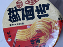 白象【孙颖莎同款】方便面 鲜面传非油炸新疆辣皮子拌面115.8g*12桶 实拍图