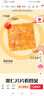 好吃点香脆杏仁饼800g 办公室休闲零食薄脆饼干团购礼盒独立包装 实拍图