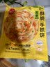 思念台湾风味香葱手抓饼900g10片新老包装混发儿童早餐速冻半成品 实拍图