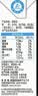 伊利【新鲜日期】高钙低脂牛奶 250ml*21盒 加25%钙 礼盒装 6月产 实拍图