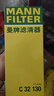 曼牌滤清器（MANNFILTER）空气滤清器空气滤芯空滤空气格C32130适配奥迪Q5/A4/A5/A4L 实拍图