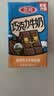三元巧克力奶整箱250ml*24盒 生牛乳含量80% 整箱送礼【丁禹兮同款】 实拍图