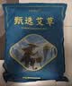 北半球纯艾叶陈干艾草泡脚药包750g产后月子洗头泡澡包宝宝儿童足浴包 实拍图