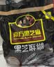 南方黑芝麻黑芝麻糊1000g/袋 营养早餐丨膳食纤维丨入口醇香丨零食丨食品 实拍图