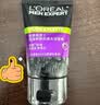 欧莱雅男士专用洗面奶洁面乳100ml控油祛痘抗去黑头角质护肤品男生礼物 实拍图