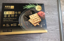六和乾坤艾草膝盖贴 艾叶艾热贴艾灸膝盖部位型肩颈贴热敷贴12贴/盒 实拍图