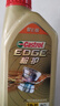 嘉实多（Castrol）机油保养单次卡 嘉实多智E极护全合成  5W-30 SP 6L 30天可用 实拍图