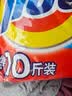 汰渍净白去渍洗衣粉柠檬清新10斤装 强效去渍 大袋批发非皂粉家庭装 实拍图