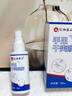 仁和匠心止汗露手足止汗喷雾剂手脚多汗症氯化羟铝去腋下手心出汗除脚汗臭 实拍图
