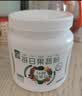 养益君每日果蔬粉500g蔬菜粉 高可溶性膳食纤维减 健身天然代餐粉肥营养 实拍图