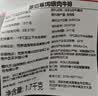大希地原切牛排眼肉熟成整条厚切牛肉速冻1.7kg（净重3.4斤）【真原切】 实拍图