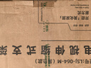 幕后英雄32-75英寸电视支架伸缩旋转电视机挂架适用于海信VIdda创维TCL雷鸟小米长虹等多品牌电视机架子 实拍图