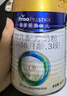 美素佳儿（Friso）皇家幼儿配方奶粉 3段（1-3岁幼儿适用）400g 乳铁蛋白（新国标） 实拍图