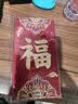 具才2026新年福压岁钱大红包红包袋马年春节乔迁二万元利是封创意新款 实拍图