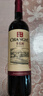 张裕（CHANGYU）多名利赤霞珠精品干红葡萄750ML*6 整箱特惠 实拍图