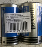 麦克赛尔（Maxell）1号电池燃气灶电池碳性大号干电池蓝锰2节装适用热水器煤气灶手电筒儿童玩具收音机电子琴R20 实拍图