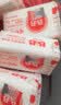 保宁（B&B）婴幼儿洗衣皂儿童肥皂尿布皂专用内衣裤肥皂200g*8【到手共8块】 实拍图