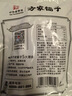 方家铺子中华老字号  黄山扁尖笋500g 盐渍幼嫩笋干笋尖茶笋 实拍图