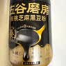 五谷磨房有机核桃芝麻黑豆粉黑芝麻糊有机食品600g 实拍图