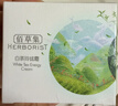 佰草集白茶玲珑保湿唯润霜50g面霜提亮水润控油护肤品七夕情人节礼物 实拍图