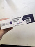 【原研进口】礼来 穆峰达 替尔泊肽注射液 2.4ml:20mg*1支 实拍图
