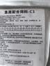 日清丸红饲料热带鱼灯鱼斗鱼孔雀鱼金鱼慈鲷鱼苗B1B2C1S1日本品牌 左下角进店 成鱼C1饲料（50克） 实拍图