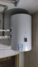 海尔（Haier）热水器电热水器50升KZ3/HC3【咨询客服享补贴 】家用储水式2200W速热一级能效小户型租房优选 50L 2200W 二级能效小户型HC3新 实拍图