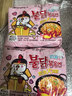 三养（SAMYANG）火鸡面奶油火鸡面拌面650g(130g*5)奶香早餐泡面拌面宵夜速食 实拍图