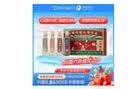 沱牌醉烟火 特级T68 浓香型 白酒 50度 250ml*4瓶 礼盒装 实拍图
