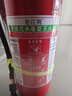 楚江荆 25年新国标水基灭火器车载家用物业商用【水雾3L|1年质保漏压包换】MS/ABEF3 VIII 实拍图