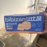 比比赞（BIBIZAN）魔方生吐司奶香味800g营养早餐面包饼干蛋糕点心饱腹休闲零食品 实拍图