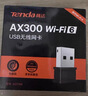 Tenda腾达 WiFi6免驱动usb无线网卡台式机专用 wifi接收器台式电脑笔记本主机网络wifi发射 内置天线 实拍图