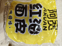 阿宽 红油面皮 非油炸麻酱方便面干拌面红油凉皮麻酱味 480g*2提泡面 实拍图
