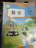 【新华书店】正版2026适用小学二年级上册语文数学书全套2本教材课本部编版二年级上册语文数学教科书二上语文数学课本学生用书 【2本】二年级上册语文数学人教版 实拍图