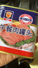 梅林午餐肉火腿罐头早餐火锅方便面搭档198g*8家庭应急储备即食品物资 实拍图
