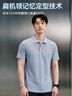 京东京造夏季运动短袖男士t恤polo衫男跑步健身户外速干衣服 灰蓝色 3.0 L 实拍图