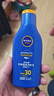 妮维雅（NIVEA）清透全身防晒霜隔离润肤露75mlSPF30 PA+++防水防汗生日礼物女生 实拍图