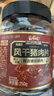 三只松鼠风干猪肉片250g香辣味休闲零食肉脯罐装小吃耐嚼充饥高蛋白 实拍图