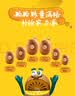 佳沛（zespri）新西兰 阳光金果18粒超大果原箱单果175-204g 猕猴桃水果礼盒 实拍图