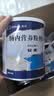 【原研进口】安素 肠内营养粉剂(TP) 400g/盒 6盒装 实拍图
