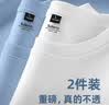 班尼路（Baleno）两件装短袖男夏季重磅纯棉t恤学生简约休闲百搭纯色男士半袖上衣 实拍图