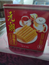元朗鸡蛋卷 饼干礼盒曲奇休闲零食品糕点 深圳广州特产广东老字号908g 实拍图