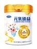完达山元乳臻益4段儿童成长配方奶粉儿童牛奶粉四段奶粉700g 700g*1罐 晒单实拍图