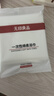 无印良品一次性毛巾棉源婴儿旅行独立装酒店加厚加大浴巾擦脸巾便携10条装 实拍图