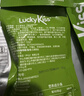 Kissport弹射口腔益生菌含片 40颗68g lucky kiss口香糖 清新口气 实拍图