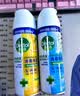 滴露（Dettol）消毒喷雾200ml床上杀菌喷雾除臭马桶消毒鞋子除臭喷雾酒精柑橘 实拍图