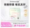 高洁丝阳光烘烘抑菌纯棉卫生巾日用240mm2片派样装姨妈巾京东轻薄透气 实拍图