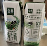 伊利【新鲜日期】金典纯牛奶早餐奶250ml*16盒3.6g乳蛋白 礼盒装 5月 实拍图